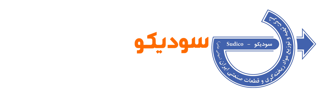 سودیکو